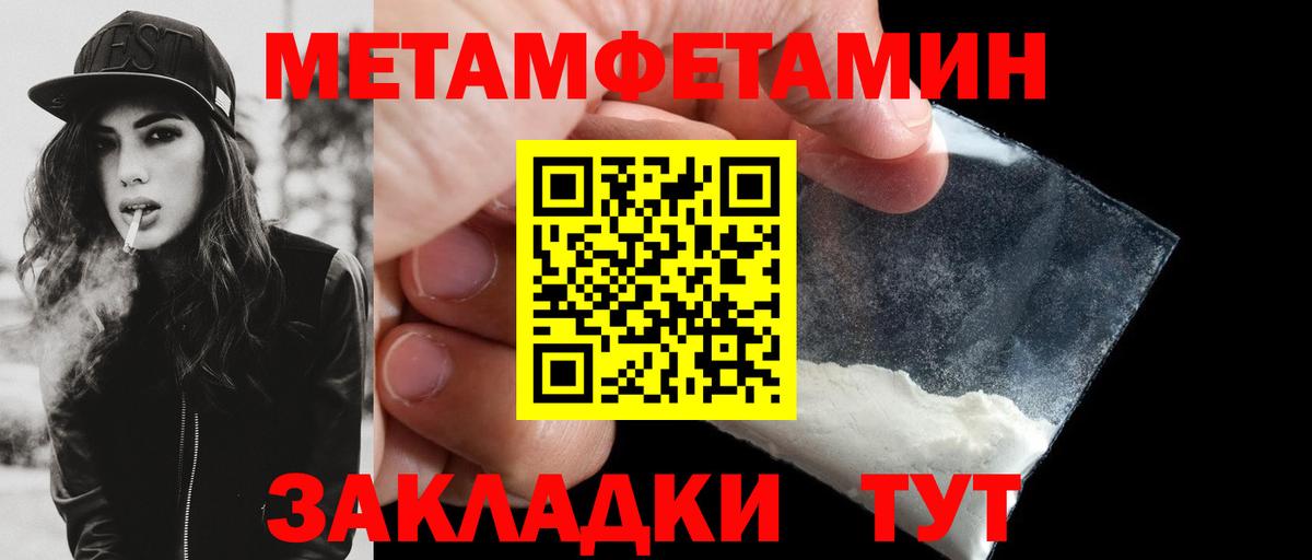АМФ 97%  Вход с VPN  Клин 