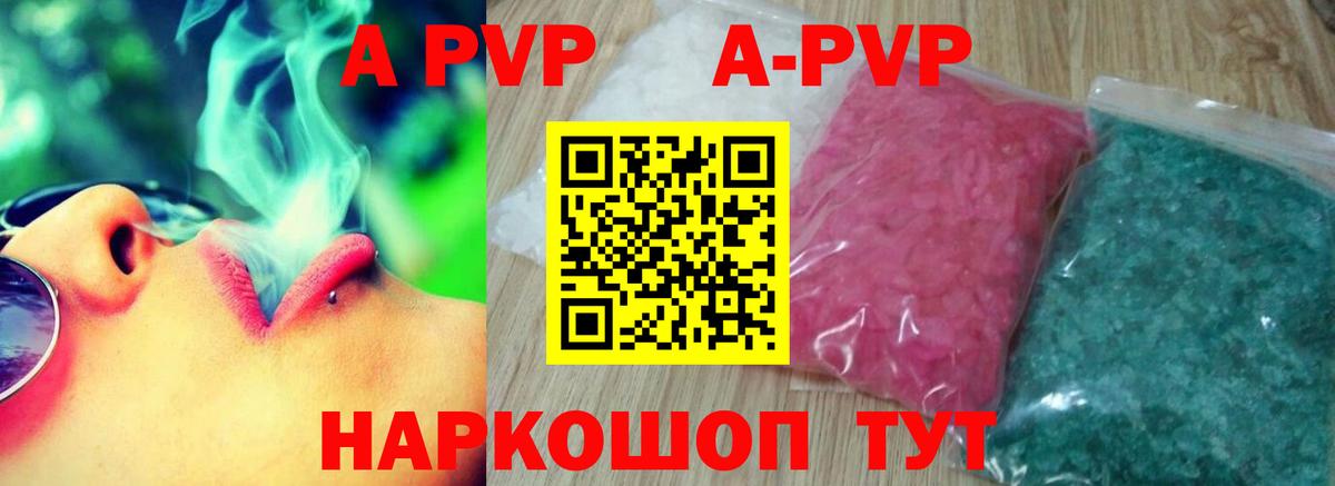 Клин  A PVP мука  Вход с VPN  A PVP мука 