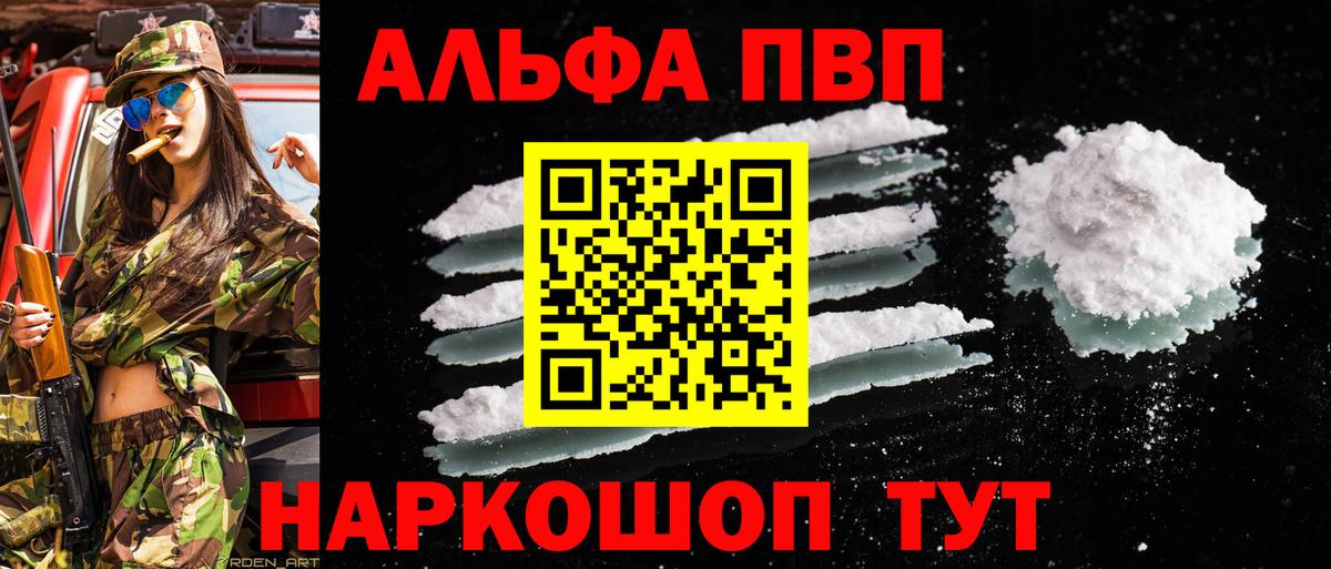 Alfa_PVP СК КРИС Клин
