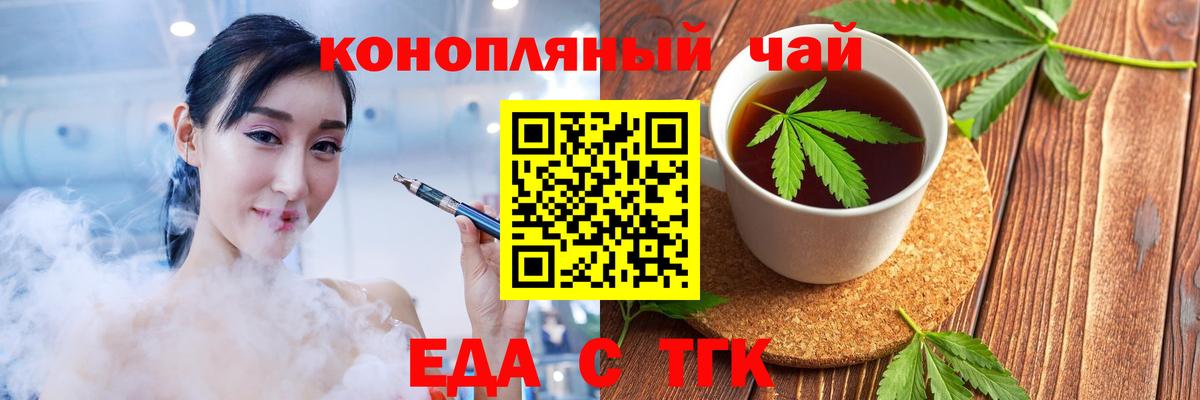 Canna-Cookies конопля Клин