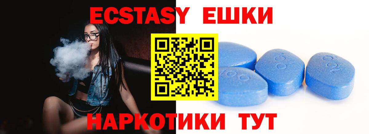 Ecstasy DUBAI Клин