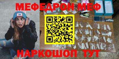кокаин Комсомольск-на-Амуре