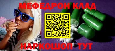 кокаин Комсомольск-на-Амуре