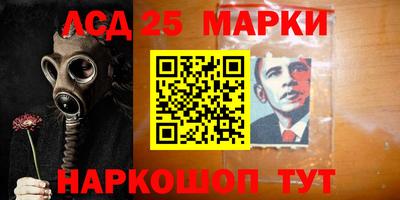 кокаин Комсомольск-на-Амуре