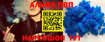 кокаин Комсомольск-на-Амуре