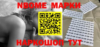 кокаин Комсомольск-на-Амуре