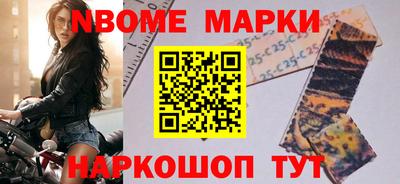 кокаин Комсомольск-на-Амуре
