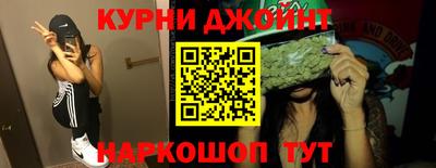 кокаин Комсомольск-на-Амуре
