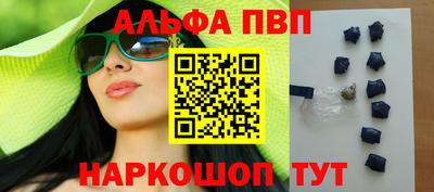 спиды Коммунар