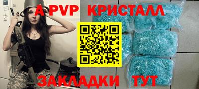спиды Коммунар