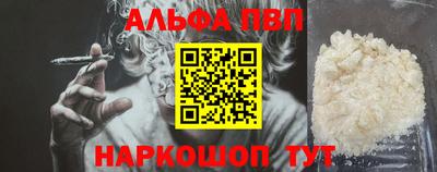 кокаин Комсомольск-на-Амуре