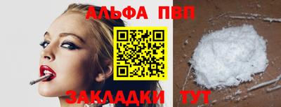 кокаин Комсомольск-на-Амуре