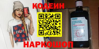 героин Конаково