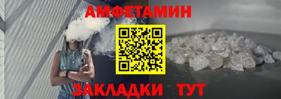 спиды Коммунар