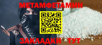 кокаин Комсомольск-на-Амуре