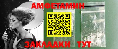спиды Коммунар