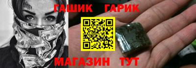 героин Конаково