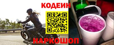 кокаин Комсомольск-на-Амуре