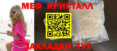 спиды Коммунар