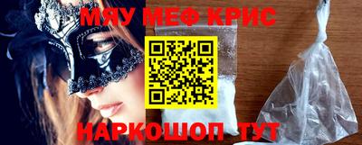 кокаин Комсомольск-на-Амуре