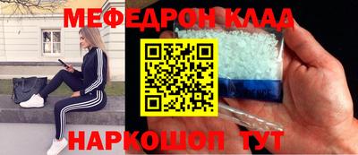 кокаин Комсомольск-на-Амуре