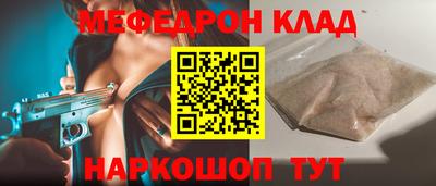 кокаин Комсомольск-на-Амуре