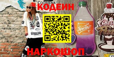 кокаин Комсомольск-на-Амуре