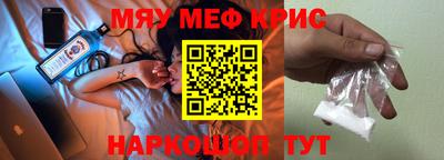 кокаин Комсомольск-на-Амуре