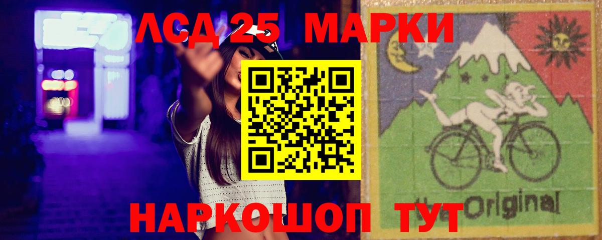 Лсд 25 экстази ecstasy Клин