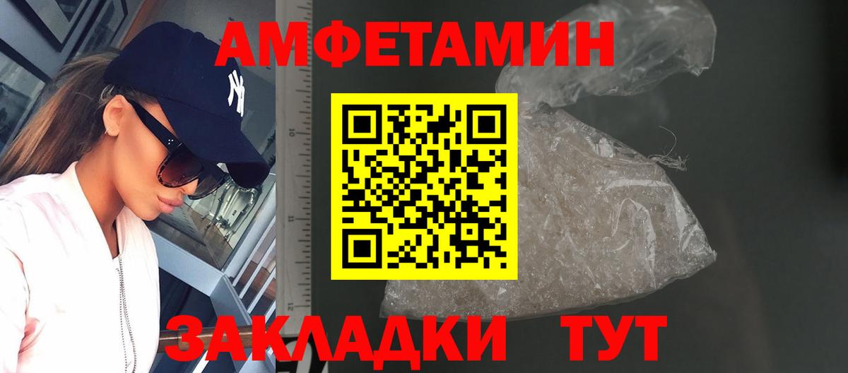 МЕТАМФЕТАМИН Methamphetamine Клин