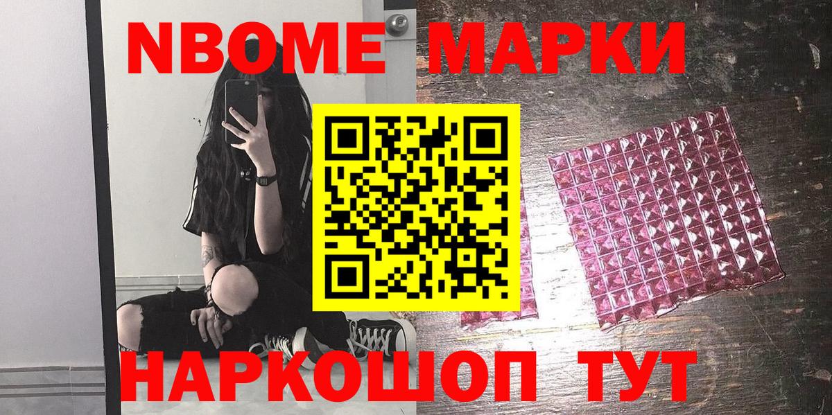 ЭКСТАЗИ  ГАШ  Канабис  Вход с VPN  Клин  ГАШИШ  Мефедрон кристаллы 