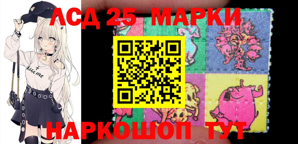 Марки NBOMe  Вход с VPN  Клин  Марки NBOMe 1,8мг 