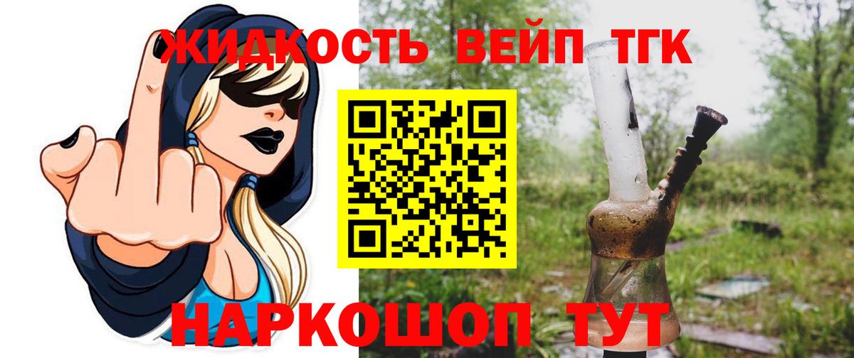 Дистиллят ТГК гашишное масло  Дистиллят ТГК Wax  Клин  Вход с VPN 